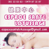 photo Espace Sante Lotussage