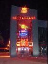 photo Route 66 (odysseum)