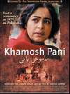 Khamosh pani