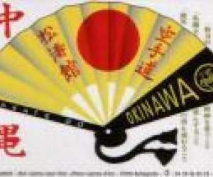 Okinawa karate mjc centre jean vilar Okinawa karate mjc centre jean vilar