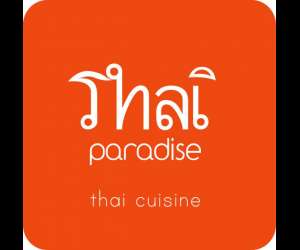 Thai paradise