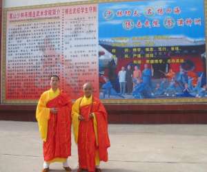 photo Kung fu aquitaine Villeneuve Sur Lot 3672