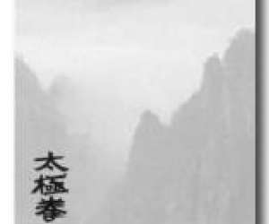 L'ecole De Taiji Quan Et Du Qi Gong L'ecole De Taiji Quan Et Du Qi Gong