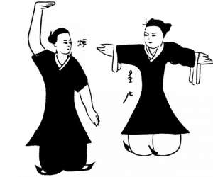 Qi Gong Axonais