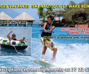 photo Ski nautique club de tahiti Punaauia 3512